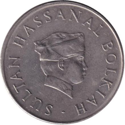 Монета 50 сен. 1987 год, Бруней. Султан Хассанал Болкиах. Монета 50 сен. 1987 год, Бруней. Султан Хассанал Болкиах.