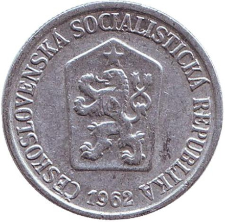 Монета 10 геллеров. 1962 год, Чехословакия.