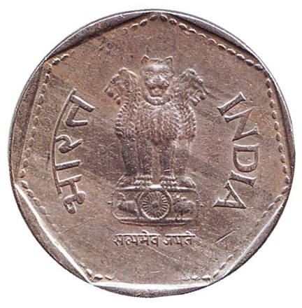 Монета 1 рупия. 1991 год, Индия. (Без отметки монетного двора). Монета 1 рупия. 1991 год, Индия. (Без отметки монетного двора).