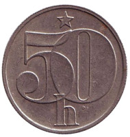 Монета 50 геллеров. 1987 год, Чехословакия. Монета 50 геллеров. 1987 год, Чехословакия.