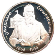 Монета 1000000 карбованцев. 1996 год, Украина. 130 лет со дня рождения Михаила Сергеевича Грушевского. Монета 1000000 карбованцев. 1996 год, Украина. 130 лет со дня рождения Михаила Сергеевича Грушевского.