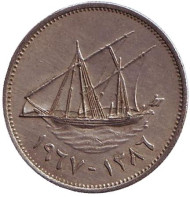 Монета 20 филсов. 1967 год, Кувейт. Парусник.