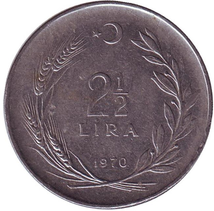 Монета 2,5 лиры. 1970 год, Турция.
