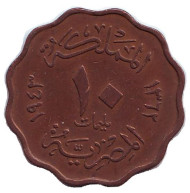 Монета 10 мильемов. 1943 год, Египет. Монета 10 мильемов. 1943 год, Египет.