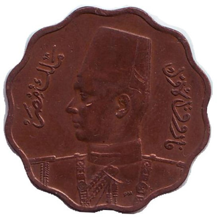 Монета 10 мильемов. 1943 год, Египет.