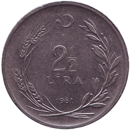Монета 2,5 лиры. 1961 год, Турция.