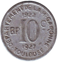 Монета 10 сантимов. 1927 год, Франция. Токен города Тулуза (Toulouse).