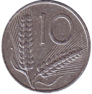 Монета 10 лир. 1986 год, Италия. Колосья пшеницы. Плуг. Монета 10 лир. 1986 год, Италия. Колосья пшеницы. Плуг.