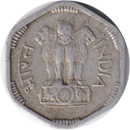 Монета 3 пайса. 1968 год, Индия. (Без отметки монетного двора).