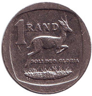 Монета 1 ранд. 2003 год, ЮАР. Газель. Монета 1 ранд. 2003 год, ЮАР. Газель.