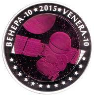 Монета 500 тенге. 2015 год, Казахстан. Венера-10. Монета 500 тенге. 2015 год, Казахстан. Венера-10.