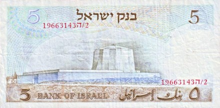 monetarus_Israel_Einstein_1968_2.jpg monetarus_Israel_Einstein_1968_2.jpg