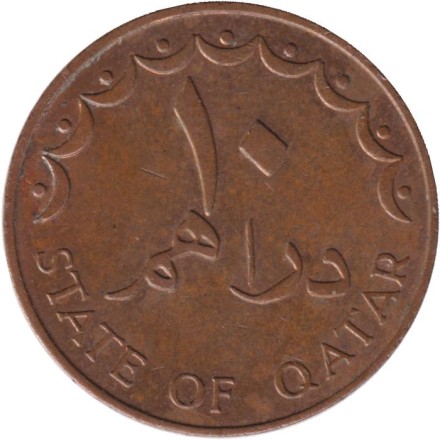 Монета 10 дирхамов. 1973 год, Катар. Монета 10 дирхамов. 1973 год, Катар.