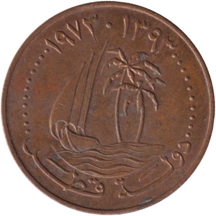 Монета 10 дирхамов. 1973 год, Катар. Монета 10 дирхамов. 1973 год, Катар.