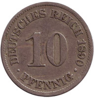 Монета 10 пфеннигов. 1890 год (A), Германская империя.