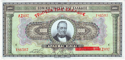 monetarus_Greece_1000drahm_1926_186507_1.jpg