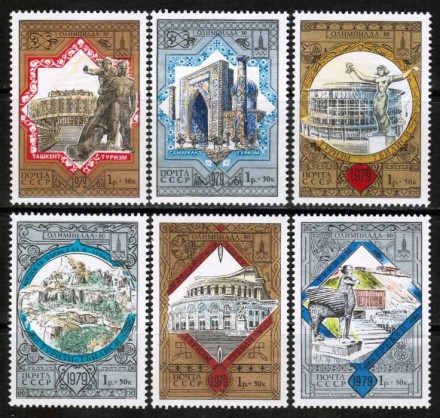 Марка почтовая. СССР, 1979 год. Серия из 6 штук. Туризм  под знаком Олимпиады.