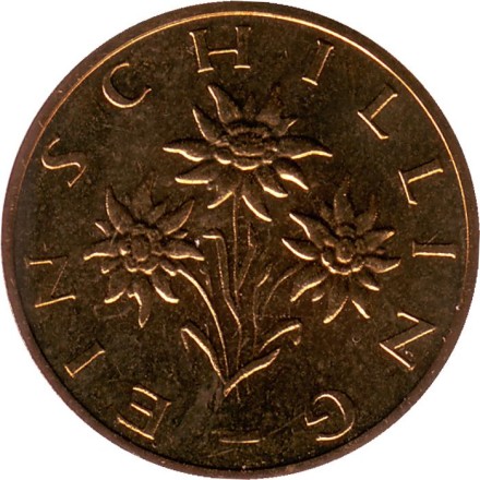 Монета 1 шиллинг. 1996 год, Австрия. Эдельвейс. BU. Монета 1 шиллинг. 1996 год, Австрия. Эдельвейс. BU.