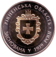 Монета 5 гривен. 2014 год, Украина. 75 лет Ровненской области. Монета 5 гривен. 2014 год, Украина. 75 лет Ровненской области.