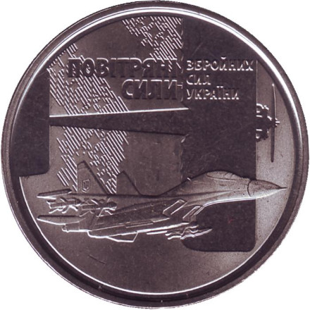 Монета 10 гривен. 2020 год, Украина. Воздушные Силы Вооруженных Сил Украины.