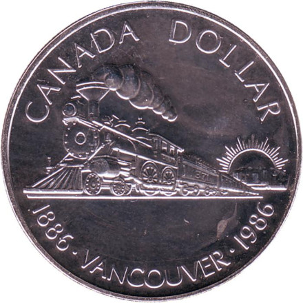 Монета 1 доллар. 1986 год, Канада. Паровоз. 100 лет городу Ванкувер.