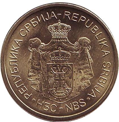 Монета 1 динар. 2016 год, Сербия. UNC. Центральный банк Сербии.