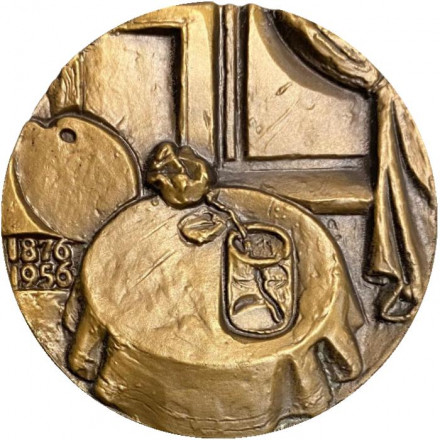 100 лет со дня рождения П.П. Кончаловского. ЛМД. Памятная медаль. 1978 год, СССР. 100 лет со дня рождения П.П. Кончаловского. ЛМД. Памятная медаль. 1978 год, СССР.