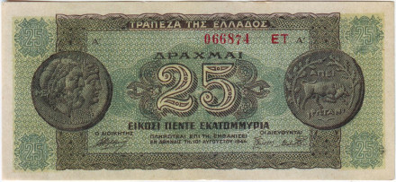 Банкнота 25.000.000 драхм. 1944 год, Греция. (Литера в конце, номер крупный).