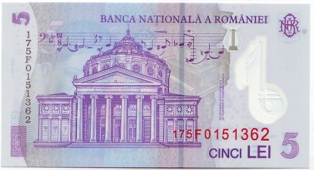 Банкнота 5 лей. 2017 год, Румыния. Джордже Энеску.