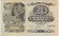 Банкнота 20 крон. 1932 год, Эстония.