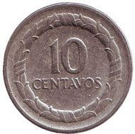 Монета 10 сентаво. 1967 год, Колумбия. Монета 10 сентаво. 1967 год, Колумбия.