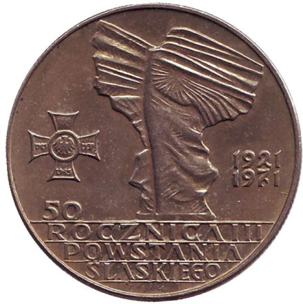 Монета 10 злотых. 1971 год, Польша. 50 лет Силезским восстаниям.