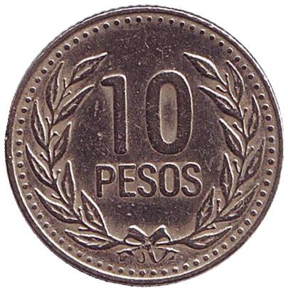 Монета 10 песо. 1991 год, Колумбия.