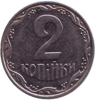 Монета 2 копейки, 2001 год, Украина. Монета 2 копейки, 2001 год, Украина.