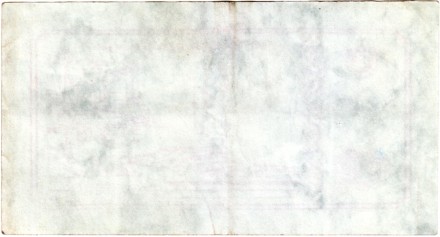 Банкнота 1 рубль. 1992 год, Онежский тракторный завод. (Суррогатные деньги Карелии). Тип 2.