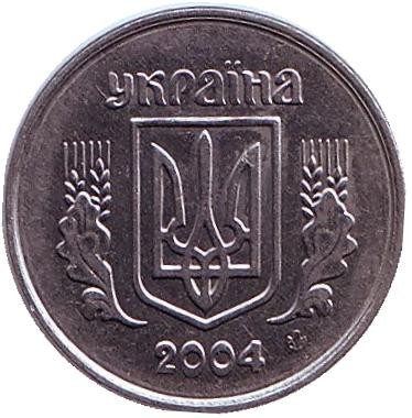 Монета 2 копейки. 2004 год, Украина. Монета 2 копейки. 2004 год, Украина.