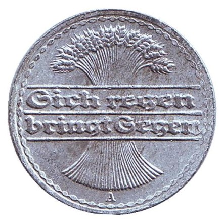 Монета 50 пфеннигов. 1922 год (A), Веймарская республика.