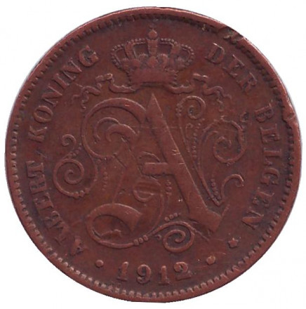 Монета 2 сантима. 1912 год, Бельгия. (Der Belgen)