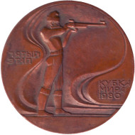 Биатлон. Кубок Мира 1980 г. Пятый этап. Настольная медаль, СССР. 