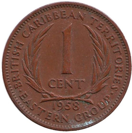 Монета 1 цент. 1958 год, Восточно-Карибские государства.