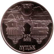 Монета 5 гривен. 2010 год, Украина. 925 лет городу Луцку. Монета 5 гривен. 2010 год, Украина. 925 лет городу Луцку.