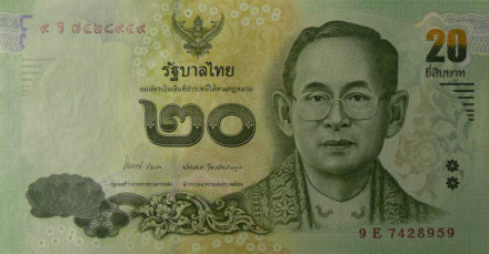 monetarus_Thailand_20bath_1.jpg