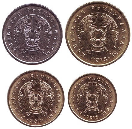 Набор монет Казахстана (4 шт.), 1-20 тенге. 2018 год, Казахстан. 