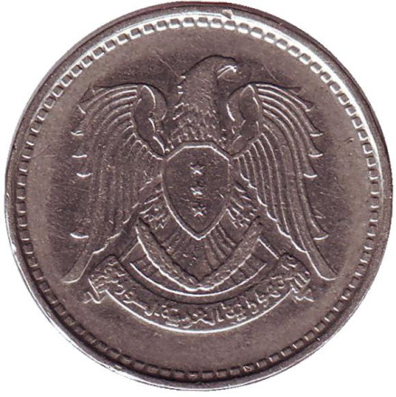 Монета 1 фунт. 1971 год, Сирия. Орёл.