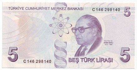 Банкнота 5 лир. 2009 год, Турция. Выпуск 2017 года. 222c Банкнота 5 лир. 2009 год, Турция. Выпуск 2017 года. 222c