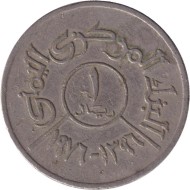 Монета 1 риал. 1976 год, Йемен. Монета 1 риал. 1976 год, Йемен.