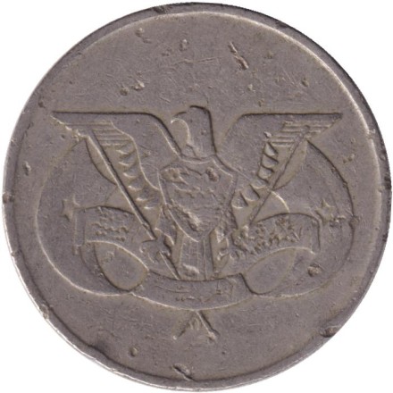Монета 1 риал. 1976 год, Йемен.