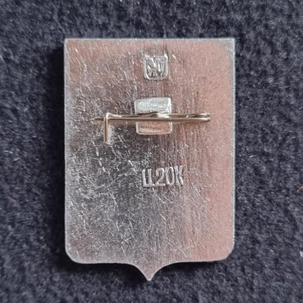 Чебоксары. Серия "Гербы городов СССР". Значок. СССР.