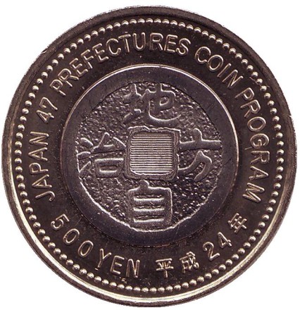 kanagava-12.jpg kanagava-12.jpg