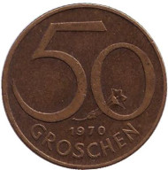 Монета 50 грошей. 1970 год, Австрия. Монета 50 грошей. 1970 год, Австрия.